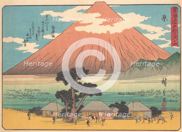 Landscape, early 20th century. Creator: Unknown.