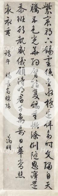 Poem on Imperial Gift of an Embroidered Silk: Calligraphy in Cursive Script Style (xingshu), c. 1525 Creator: Wen Zhengming (Chinese, 1470-1559).