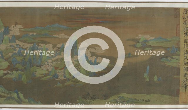 Ocean Sky, Rising Sun, 16th-17th century. Creator: Unknown.