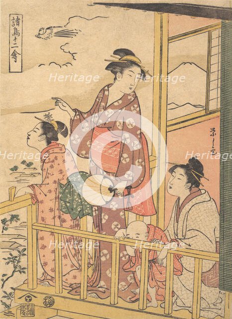 A Long-Tailed Fowl (Onagadori), from the series Twelve Assorted Birds (Shocho junikin)..., ca. 1791. Creator: Hosoda Eishi.