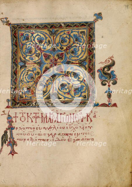 Decorated Text Page; Gospel Book, early 13th century. Creator: Unknown.