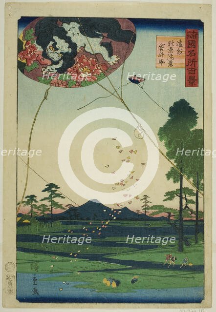 Kites of Fukuroi and Distant View of Akiba in Totomi Province (Enshu Akiba enkei Fukuroi t..., 1859. Creator: Utagawa Hiroshige II.