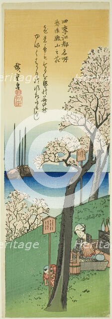 Flowers at Goten Hill in Spring (Haru Gotenyama no hana), from the series "Famous..., c. 1832/34. Creator: Ando Hiroshige.