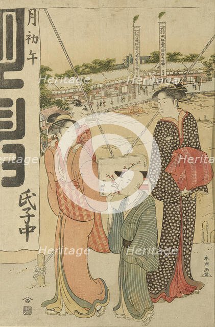 Visit to the Masaki Inari Shrine, 1786. Creator: Katsukawa Shuncho.