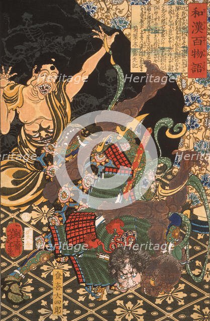 Toki Daishiro Fighting the Demon, 1865. Creator: Tsukioka Yoshitoshi.