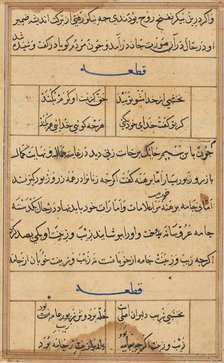 Page from Tales of a Parrot (Tuti-nama): text page, c. 1560. Creator: Unknown.