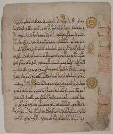 Folio from a Qur'an Manuscript, second half 10th century. Creator: Unknown.