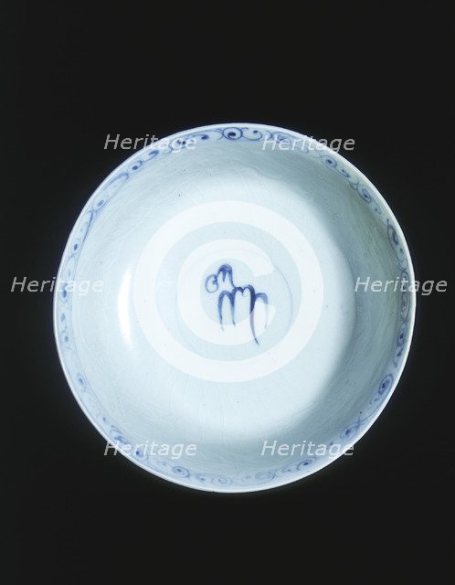 Blue and white bowl imitating Yuan style, China or Indonesia, modern. Artist: Unknown