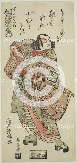 The Actor Kirishima Gizaemon as Murasaki Daijin in the play "Hatsu Akinai Omise Soga," per..., 1767. Creator: Torii Kiyomitsu.