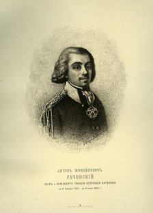 Anton Mikhaylovich Rachinsky (1769-1825), Early 19th cen.. Artist: Anonymous  