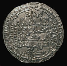 Gold dinar of the Abbasid dynasty, 10th century. Artist: Unknown