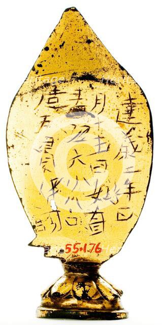 Bodhisattva, Northern Wei Dynasty. Creator: Unknown.