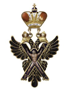 Badge of the Order of St. Andrew the Apostle the First-Called.