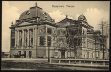 Irkutsk. Theater, 1904-1917. Creator: Unknown.