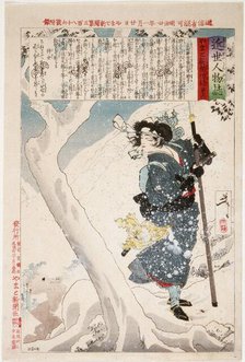 Takeda Kounsai's Mistress Tokiko in the Snow, 1888. Creator: Tsukioka Yoshitoshi.