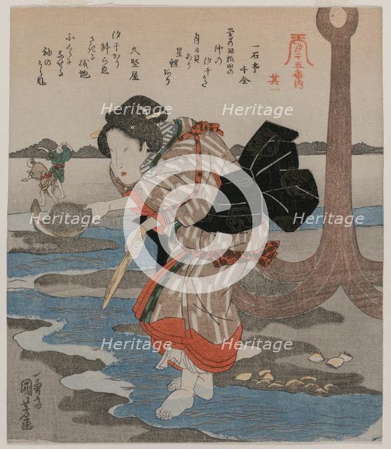 Woman Beside an Anchor; from the series Five Pictures of Low Tide, late 1820s. Creator: Utagawa Kuniyoshi (Japanese, 1797-1861).