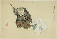 Hashi Benkei, from the series "Pictures of No Performances (Nogaku Zue)", 1898. Creator: Kogyo Tsukioka.