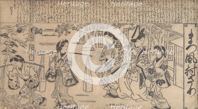 Matsukaze Murasame, ca. 1675-80. Creator: Hishikawa Moronobu.