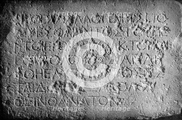 A tablet outside Herod's Temple, Jerusalem, forbidding strangers to enter, 1926. Artist: Unknown