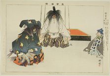 Matsuyama Tengu, from the series "Pictures of No Performances (Nogaku Zue)", 1898. Creator: Kogyo Tsukioka.
