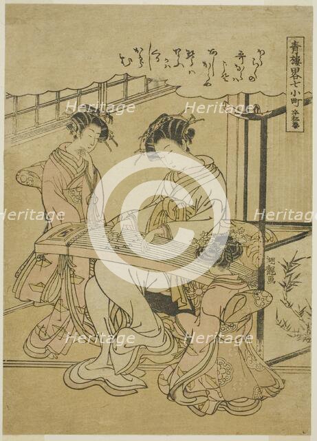 Komachi and the Stupa (Sotoba Komachi), from the series "Informal Parodies of the..., c. 1776/81. Creator: Isoda Koryusai.