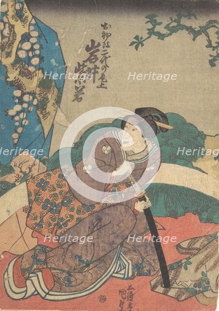 Print, 19th century., 19th century. Creator: Utagawa Kunisada.