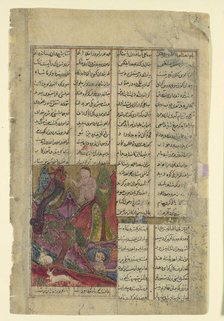 Zal in the Simurgh's Nest, Folio from a Shahnama (Book of Kings), ca. 1330-40. Creator: Unknown.