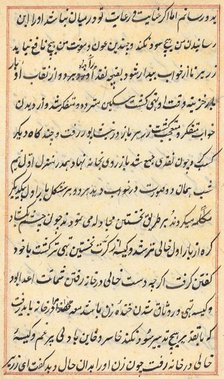 Page from Tales of a Parrot (Tuti-nama): text page, c. 1560. Creator: Unknown.