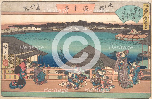 Ikeno Mata (Horai-ya), ca. 1840., ca. 1840. Creator: Ando Hiroshige.