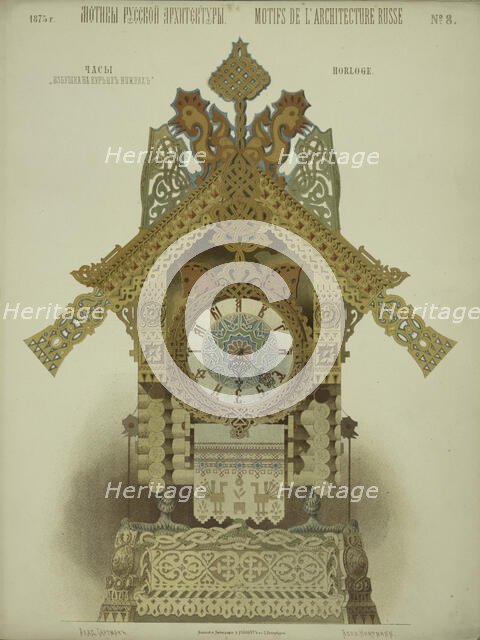 Baba Yaga's hut on chicken feet. Russian style clock, 1874. Creator: Hartmann, Wiktor Alexandrowitsch (1834-1873).