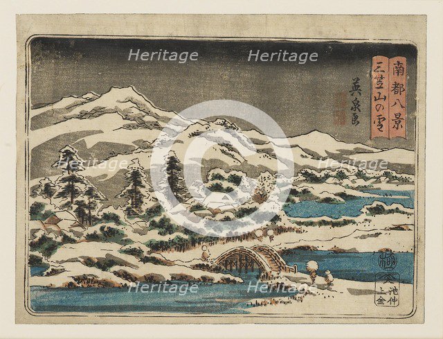 Woodblock print - Small snow scene. Mikasayama in the snow (Mikasayama no yuki ?), 1797-1858. Artist: Ando Hiroshige.