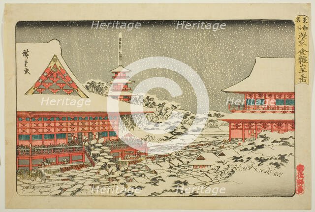 Year-end Fair at Kinryuzan Temple in Asakusa (Asakusa Kinryuzan toshi no ichi), from..., c. 1835/38. Creator: Ando Hiroshige.