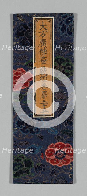 Sutra Cover, China, Ming dynasty (1368-1644), c. 1590s. Creator: Unknown.