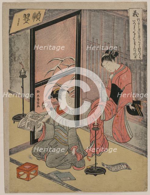 Righteousness (Two Boy Prostitutes Seated by a Candle)..., 1767. Creator: Suzuki Harunobu (Japanese, 1724-1770).