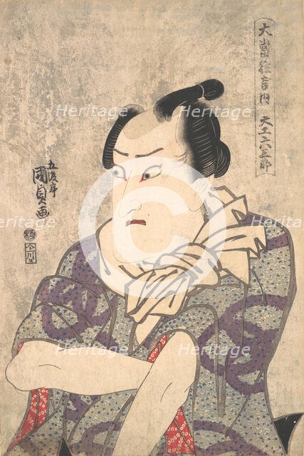 Wild Words - a Play, 1786-1864., 1786-1864. Creator: Utagawa Kunisada.