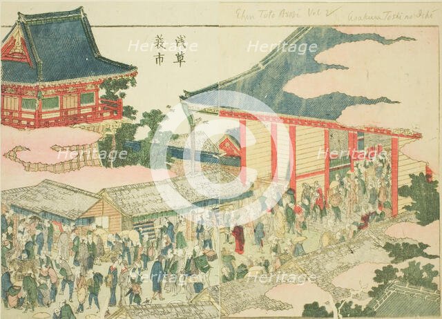 The End-of-year Market at Asakusa (Asakusa mino ichi), from the illustrated book "Pictu..., c. 1802. Creator: Hokusai.