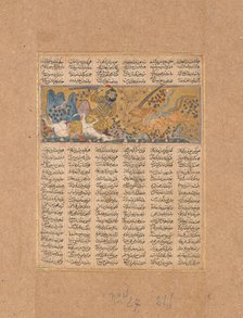 Gushtasp Kills the Wolf of Fasiqun, Folio from a Shahnama (Book of Kings), ca. 1300-30. Creator: Unknown.