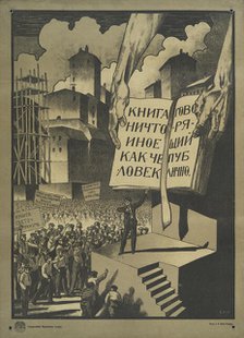 A Book Is Nothing But a Man Speaking Publically,  1920 (?). Creator: Ivanov Sergey Ivanovich.