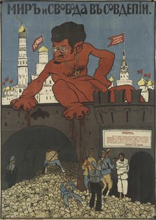Peace and Freedom Together (caricature of Trotsky and prikaz Odessa), c1915-1925. Creator: Unknown.