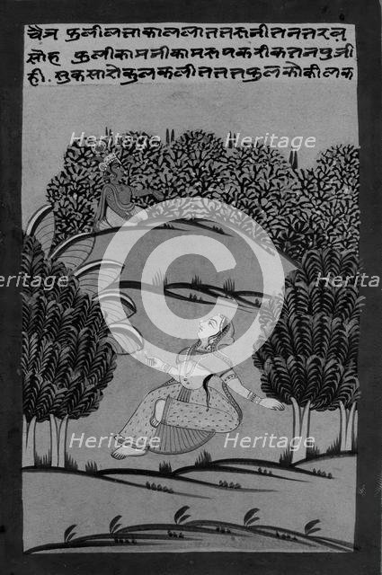 Krishna and Radha in Landscape, late 19th-early 20th century. Creator: Unknown.