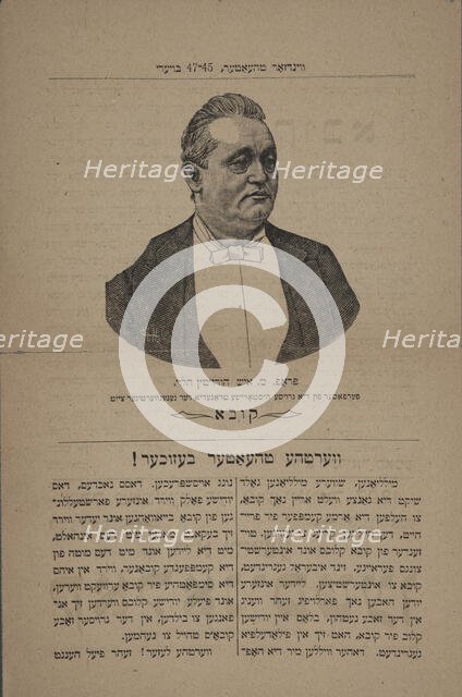 Di Yudishe kolonisten: senzatsionel operete fun Amerikanishen leben in 4 akten, c1897. Creator: Windsor Theatre.