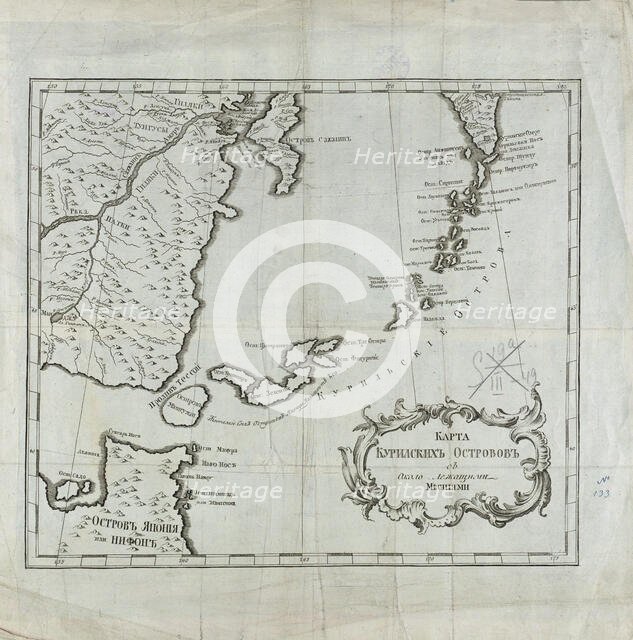 Map of the Kuril Islands with Surrounding Areas, 1700-1799. Creator: Unknown.
