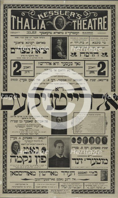 Di alraytnikes, [The all-rightniks], 1910. Creator: Unknown.