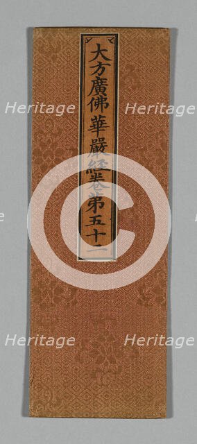 Sutra Cover, China, Ming dynasty (1368-1644), c. 1590s. Creator: Unknown.