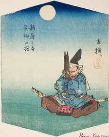 Sagami: Shinra Saburo (Minamoto no Yoshimitsu), section of sheet no. 8 from the series "Cu..., 1852. Creator: Ando Hiroshige.