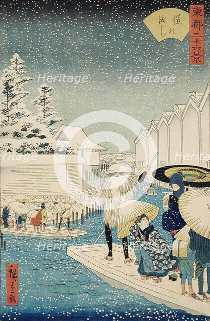 The Ferry at Yoroi, 1862. Creator: Utagawa Hiroshige II.