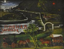 Sign board Zakatal's Beer House.