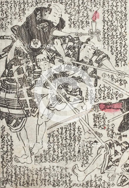 The Sumida River in Colors of Spring (image 8 of 48), 1862. Creators: Utagawa Kunisada II, Ryutei Tanehiko II.