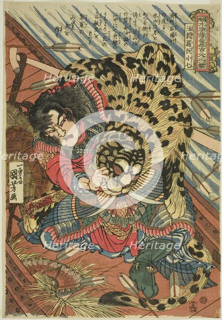Rua Xiaoqi (Katsuenra Genshoshichi), from the series "One Hundred and Eight Heroes..., c. 1827/30. Creator: Utagawa Kuniyoshi.
