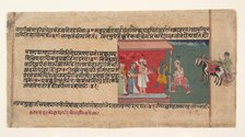 Krishna Brings the Messenger Akrura Inside Nanda’s House...', ca. 1620-30. Creator: Unknown.